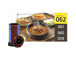 고객 호출 통합