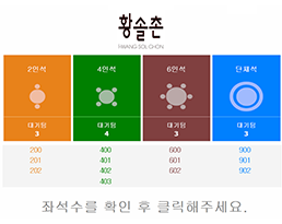 고객 호출 통합