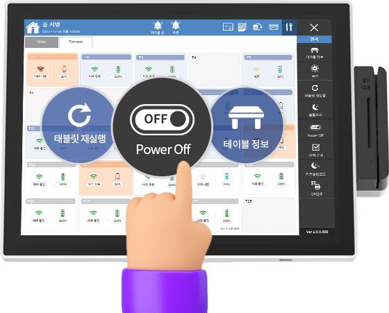 다양한 간편결제 수단